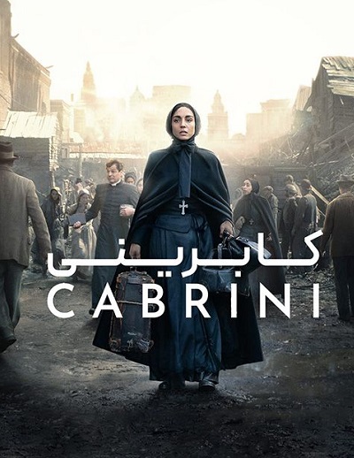 دانلود فیلم Cabrini 2024 کابرینی