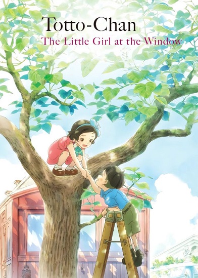 دانلود انیمه ژاپنی Totto-Chan: The Little Girl at the Window 2023 توتوچان: دخترکی آن سوی پنجره دانلود انیمه ژاپنی Totto-Chan: The Little Girl at the Window 2023 توتوچان: دخترکی آن سوی پنجره
