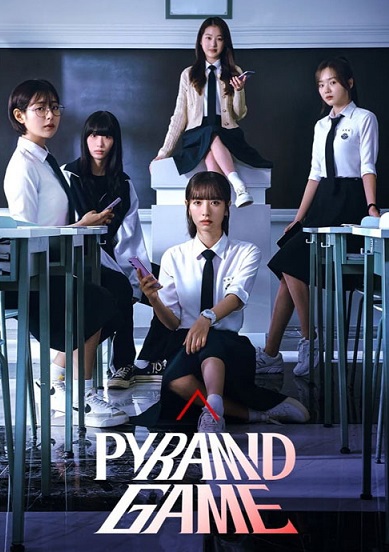 دانلود سریال بازی هرم Pyramid Game 2024 دانلود سریال بازی هرم Pyramid Game 2024