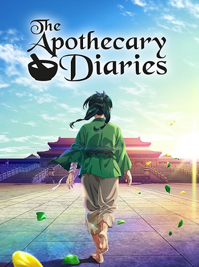دانلود انیمیشن خاطرات یک داروساز The Apothecary Diaries 2023-2025 دانلود انیمیشن خاطرات یک داروساز The Apothecary Diaries 2023-2025