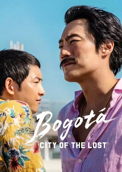 دانلود فیلم بوگوتا: شهر گمشده Bogota: City of the Lost 2024