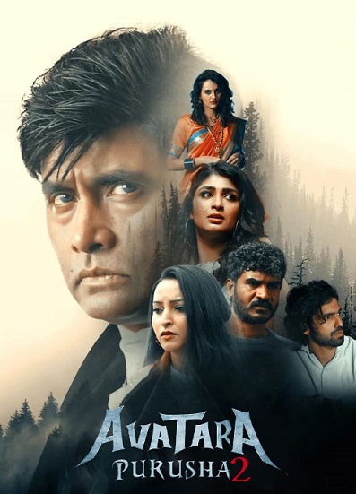 دانلود فیلم آواتار پوروشا ۲ Avatar Purusha 2 (2024) دانلود فیلم آواتار پوروشا ۲ Avatar Purusha 2 (2024)
