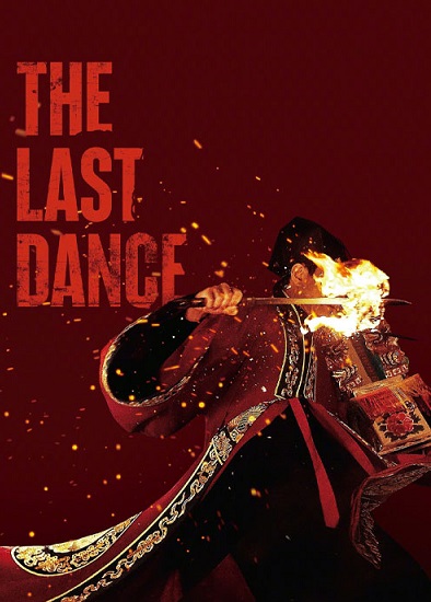 دانلود فیلم آخرین رقص The Last Dance 2024 دانلود فیلم آخرین رقص The Last Dance 2024