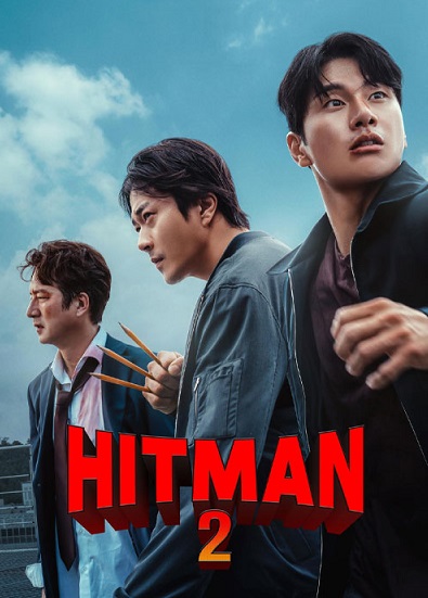 دانلود فیلم هیتمن ۲ Hitman 2 (2025)
