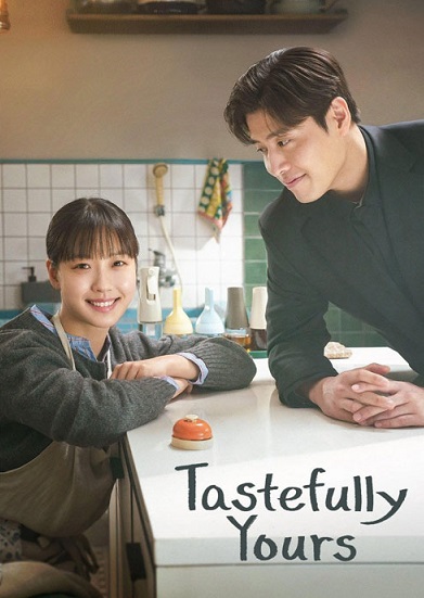 دانلود سریال با طعم و سلیقه تو Tastefully Yours 2025 دانلود سریال با طعم و سلیقه تو Tastefully Yours 2025