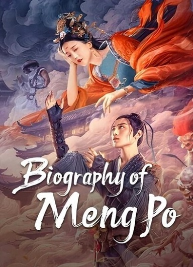 دانلود فیلم افسانه منگ پو Biography of Meng Po 2024