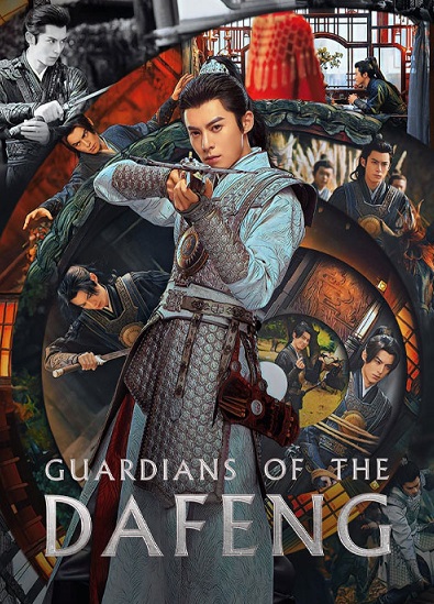 دانلود سریال نگهبانان دافنگ Guardians of the Dafeng 2024 دانلود سریال نگهبانان دافنگ Guardians of the Dafeng 2024