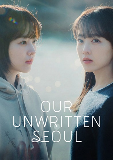 دانلود سریال سئول نانوشته ما Our Unwritten Seoul 2025