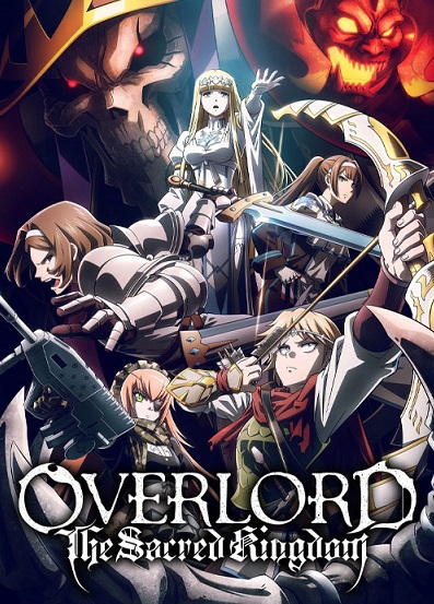 دانلود انیمه اورلرد: پادشاهی مقدس Overlord: The Sacred Kingdom 2024 دانلود انیمه اورلرد: پادشاهی مقدس Overlord: The Sacred Kingdom 2024