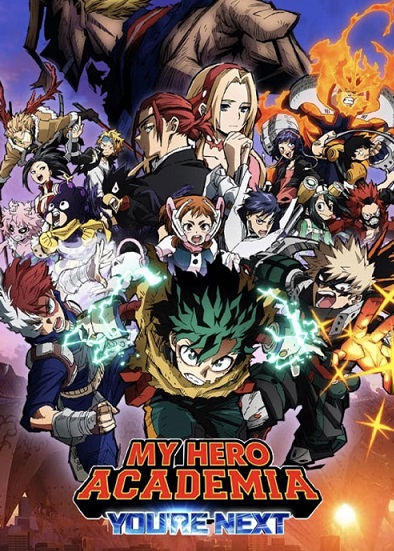 انیمه مدرسه قهرمانانه من: شما بعدی هستید My Hero Academia: You’re Next 2024