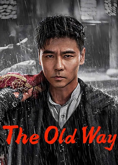 دانلود فیلم راه قدیمی The Old Way 2025