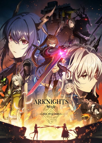دانلود انیمه آرک نایتز: برخاسته از خاکستر Arknights: Rise from Ember 2025