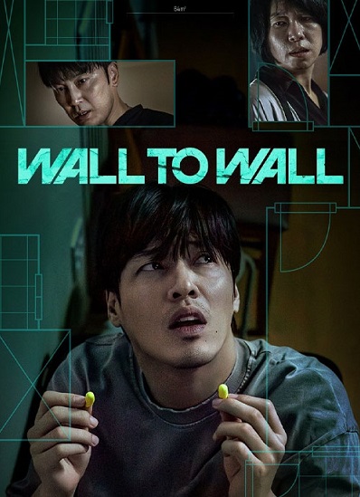 دانلود فیلم دیوار به دیوار Wall to Wall 2025 دانلود فیلم دیوار به دیوار Wall to Wall 2025