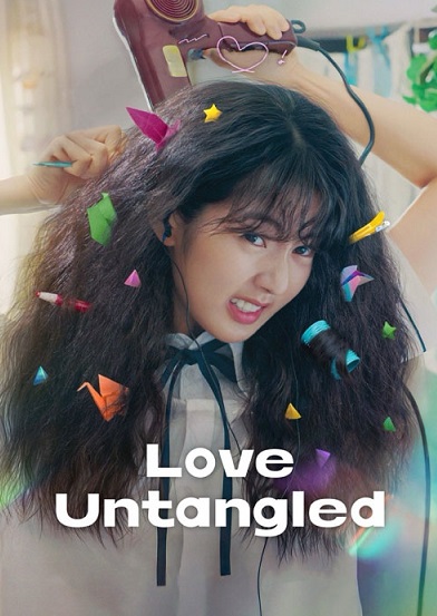 دانلود فیلم عشق گرهگشا Love Untangled 2025 دانلود فیلم عشق گرهگشا Love Untangled 2025