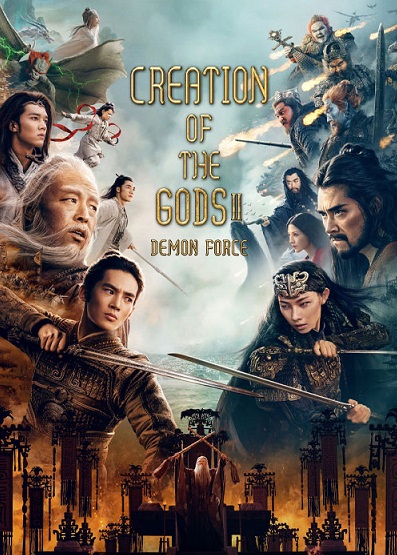 دانلود فیلم آفرینش خدایان 2: نیروی شیطان Creation of the Gods II: Demon Force 2025 دانلود فیلم آفرینش خدایان 2: نیروی شیطان Creation of the Gods II: Demon Force 2025