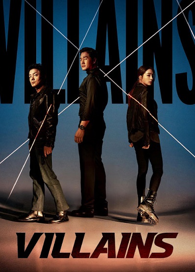 دانلود سریال شرورها Villains 2025