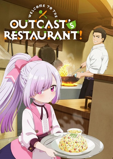 دانلود انیمه Welcome to the Outcast’s Restaurant! 2025 دانلود انیمه Welcome to the Outcast’s Restaurant! 2025