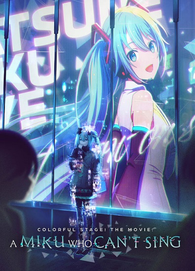 دانلود انیمه میکویی که نمیتواند بخواند Colorful Stage: A Miku Who Can’t Sing 2025 دانلود انیمه میکویی که نمیتواند بخواند Colorful Stage: A Miku Who Can’t Sing 2025